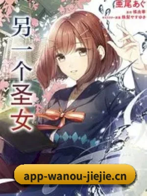 玩偶姐姐 APP 界面